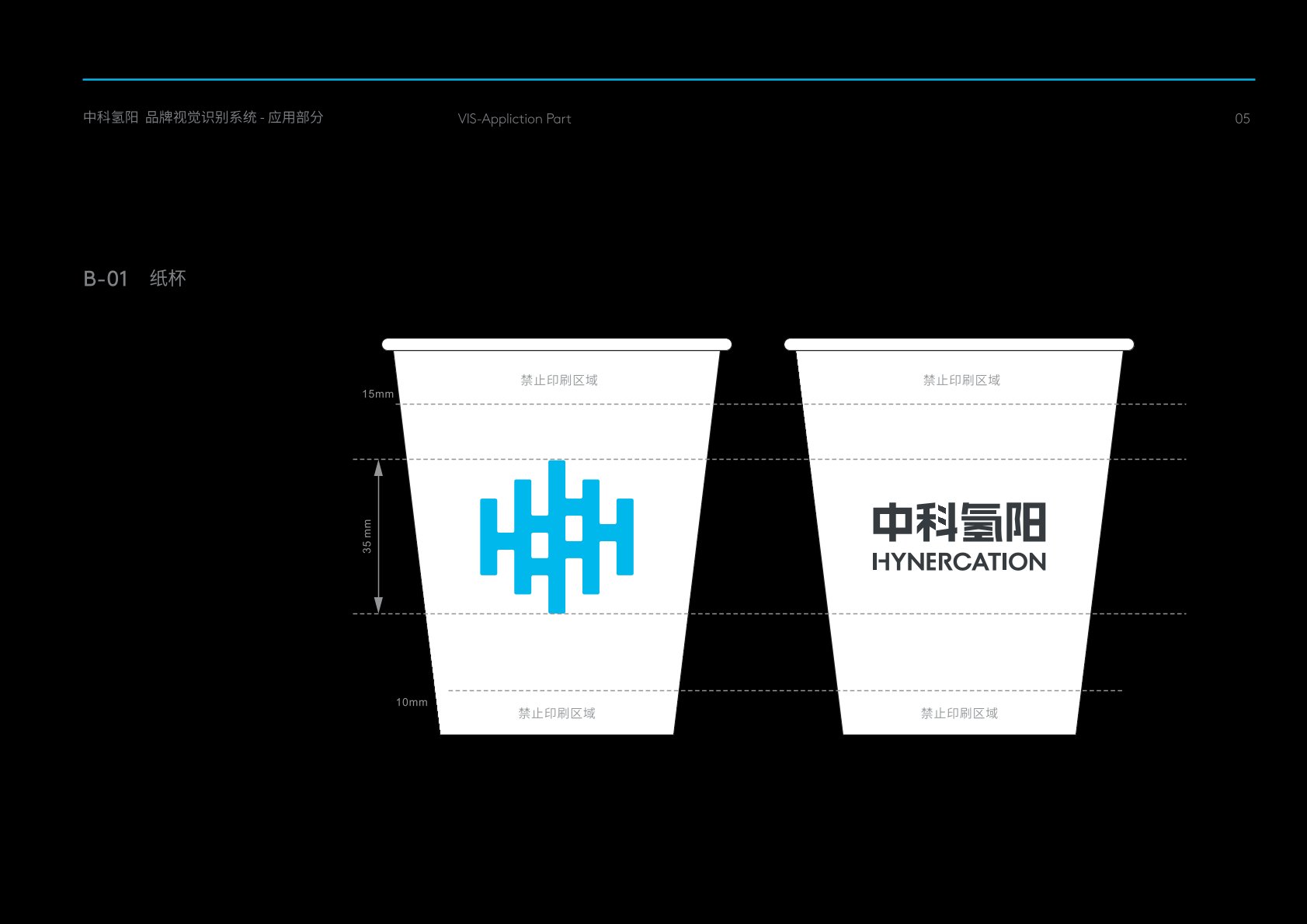 安福县VI设计公司