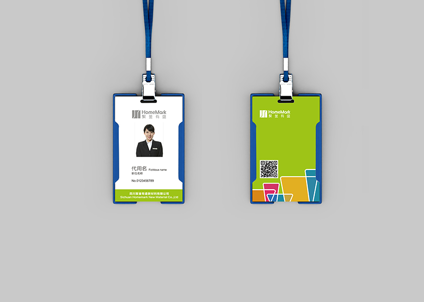 安福县VI设计公司